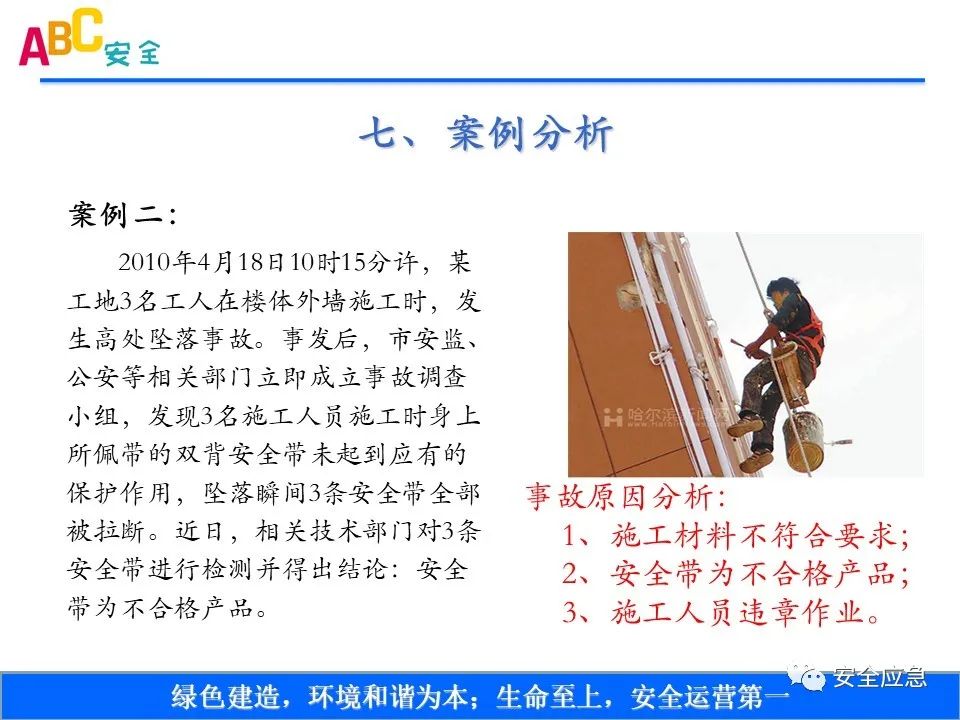 新标准来了!GB 2811-2019 安全帽新规正式实施,所有机关、团体、企业、事业单位都需要修改!!!
