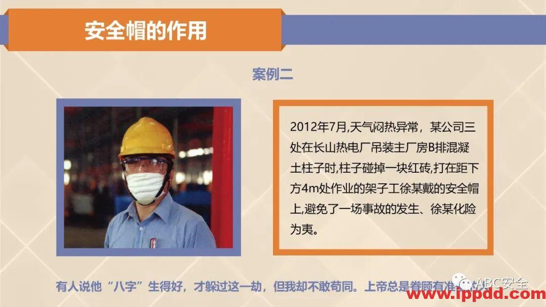 新标准来了!GB 2811-2019 安全帽新规正式实施,所有机关、团体、企业、事业单位都需要修改!!!