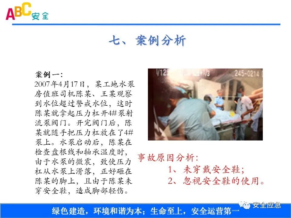 新标准来了!GB 2811-2019 安全帽新规正式实施,所有机关、团体、企业、事业单位都需要修改!!!