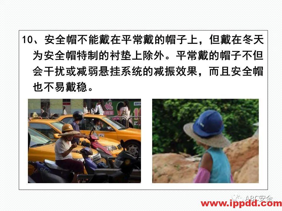 新标准来了!GB 2811-2019 安全帽新规正式实施,所有机关、团体、企业、事业单位都需要修改!!!