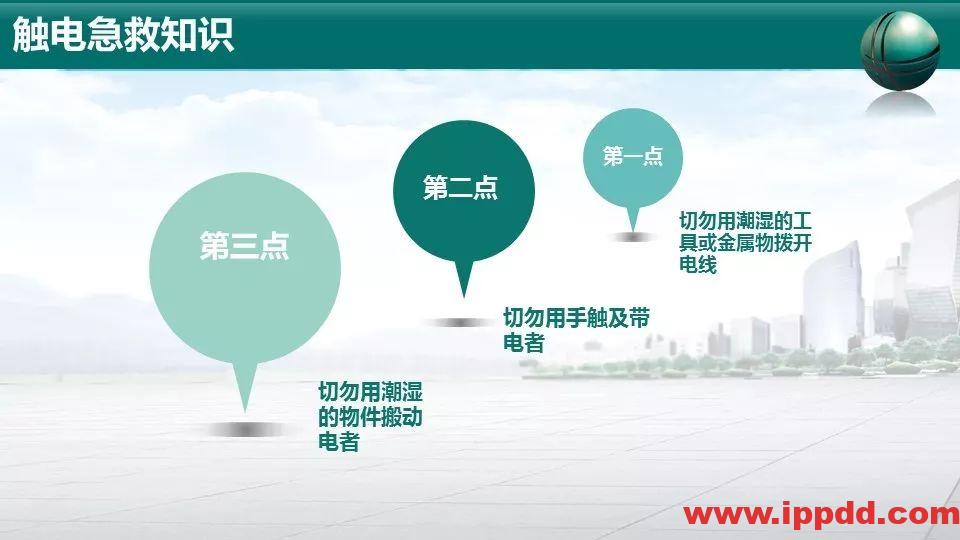 事故案例 | 又一起触电事故,人瞬间没了|触电事故动图合集,胜过百场培训!