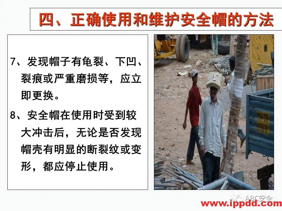 新标准来了!GB 2811-2019 安全帽新规正式实施,所有机关、团体、企业、事业单位都需要修改!!!