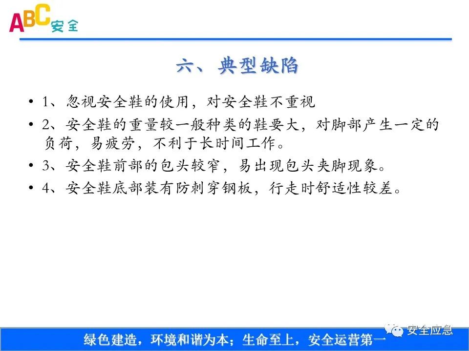 新标准来了!GB 2811-2019 安全帽新规正式实施,所有机关、团体、企业、事业单位都需要修改!!!