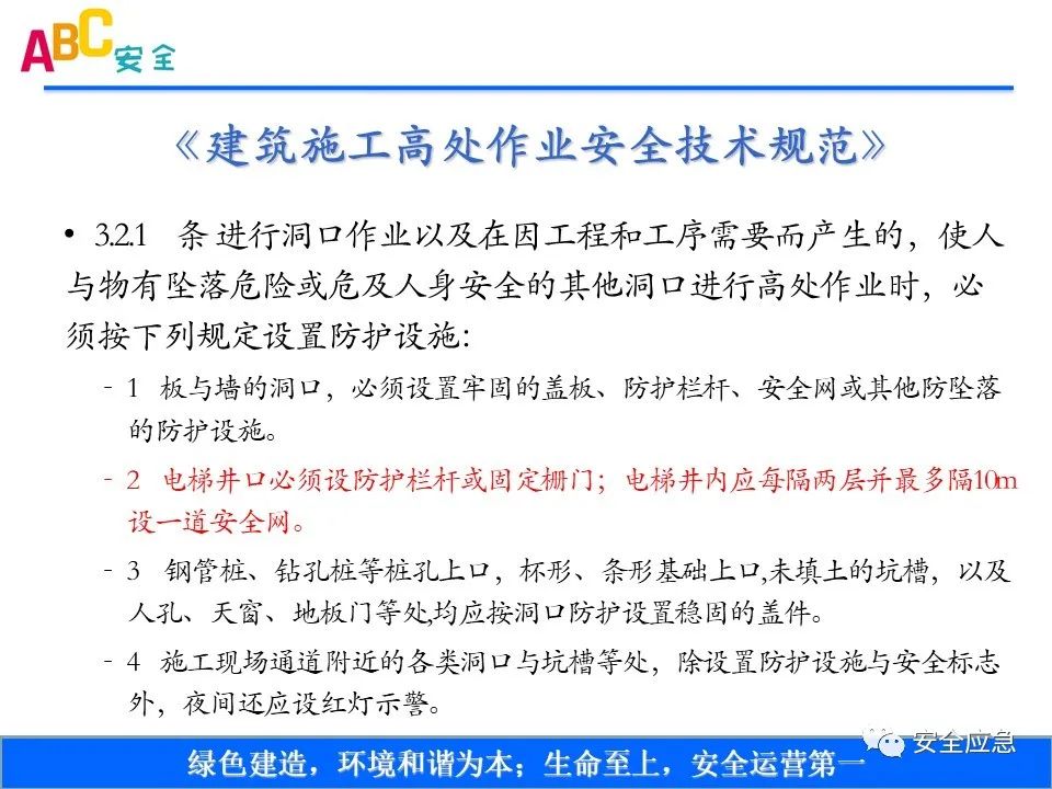 新标准来了!GB 2811-2019 安全帽新规正式实施,所有机关、团体、企业、事业单位都需要修改!!!