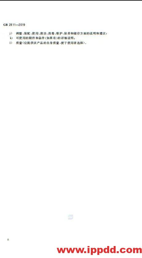 新标准来了!GB 2811-2019 安全帽新规正式实施,所有机关、团体、企业、事业单位都需要修改!!!