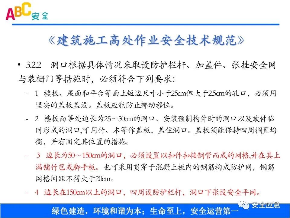 新标准来了!GB 2811-2019 安全帽新规正式实施,所有机关、团体、企业、事业单位都需要修改!!!