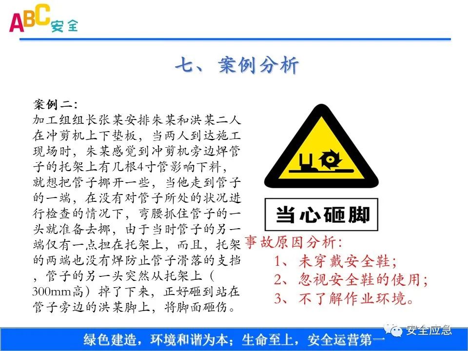 新标准来了!GB 2811-2019 安全帽新规正式实施,所有机关、团体、企业、事业单位都需要修改!!!