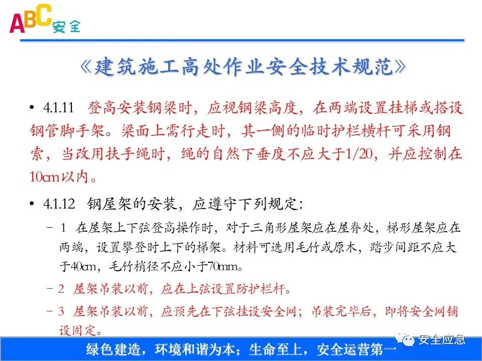 新标准来了!GB 2811-2019 安全帽新规正式实施,所有机关、团体、企业、事业单位都需要修改!!!