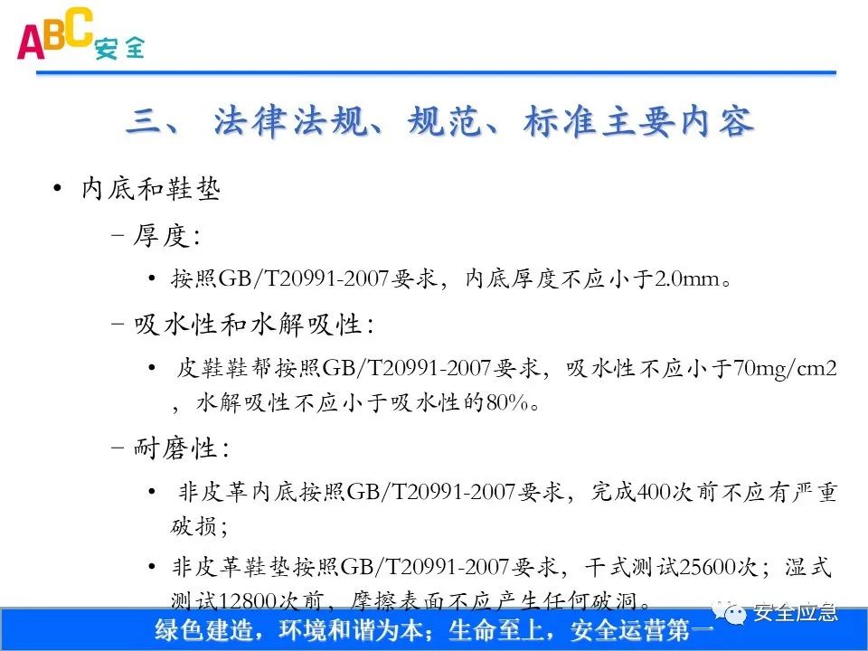 新标准来了!GB 2811-2019 安全帽新规正式实施,所有机关、团体、企业、事业单位都需要修改!!!