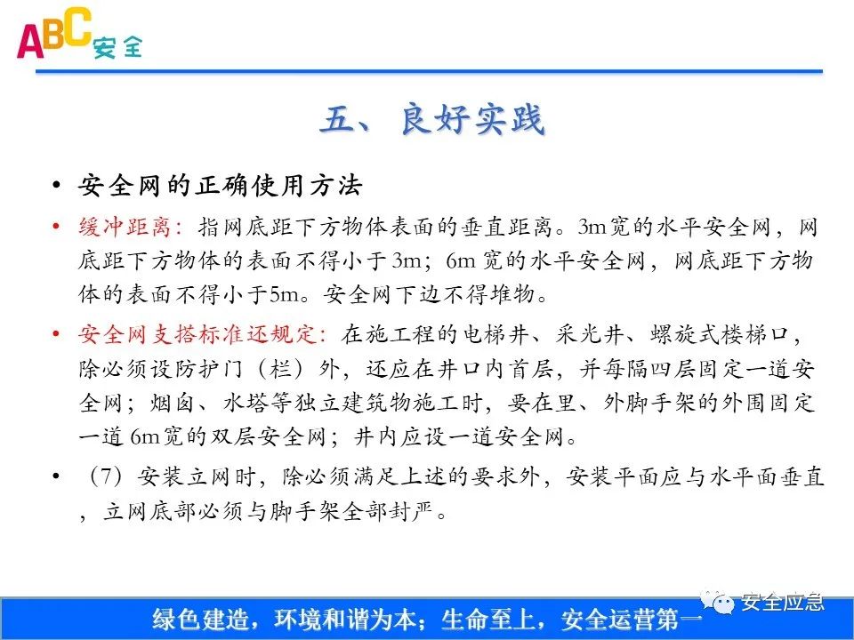 新标准来了!GB 2811-2019 安全帽新规正式实施,所有机关、团体、企业、事业单位都需要修改!!!