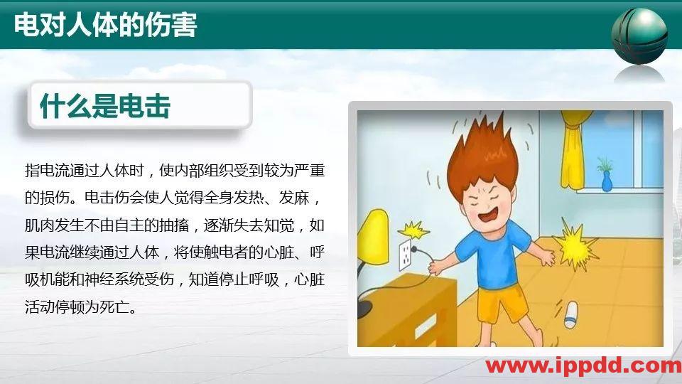 事故案例 | 又一起触电事故,人瞬间没了|触电事故动图合集,胜过百场培训!