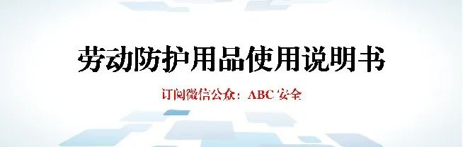 新标准来了!GB 2811-2019 安全帽新规正式实施,所有机关、团体、企业、事业单位都需要修改!!!