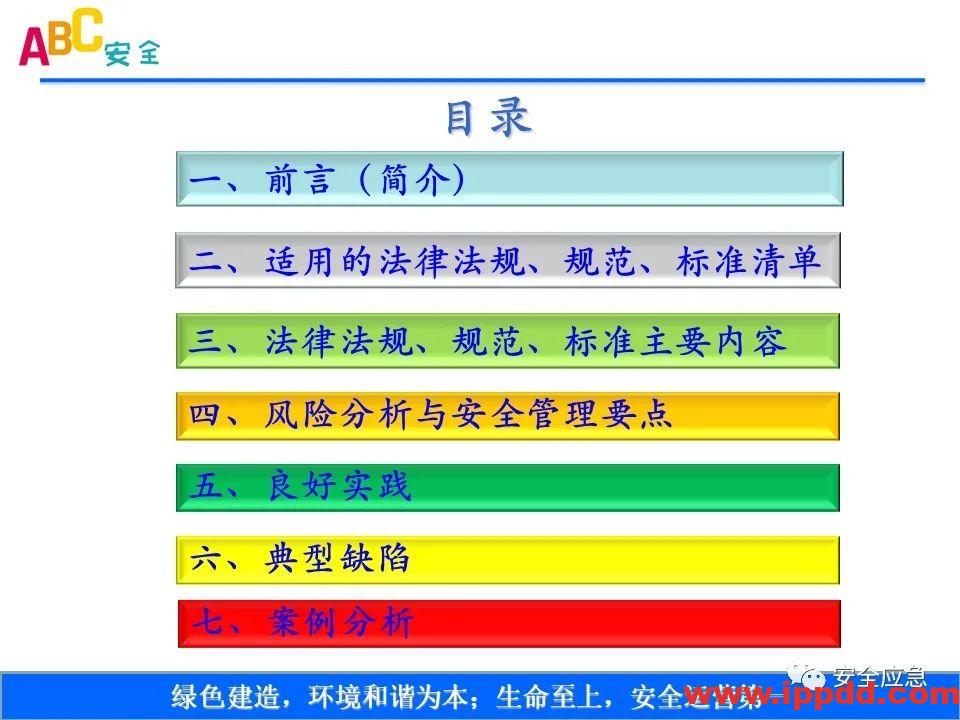 新标准来了!GB 2811-2019 安全帽新规正式实施,所有机关、团体、企业、事业单位都需要修改!!!