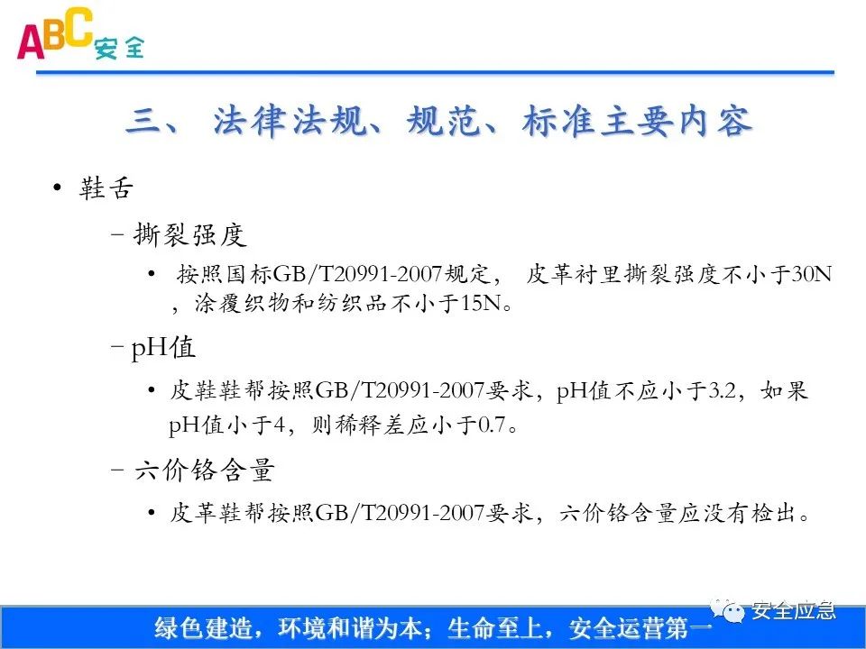 新标准来了!GB 2811-2019 安全帽新规正式实施,所有机关、团体、企业、事业单位都需要修改!!!