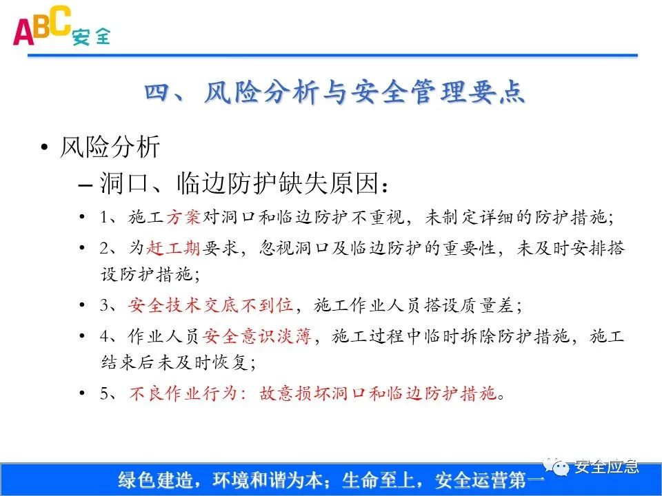 新标准来了!GB 2811-2019 安全帽新规正式实施,所有机关、团体、企业、事业单位都需要修改!!!