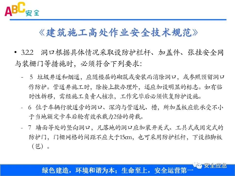 新标准来了!GB 2811-2019 安全帽新规正式实施,所有机关、团体、企业、事业单位都需要修改!!!