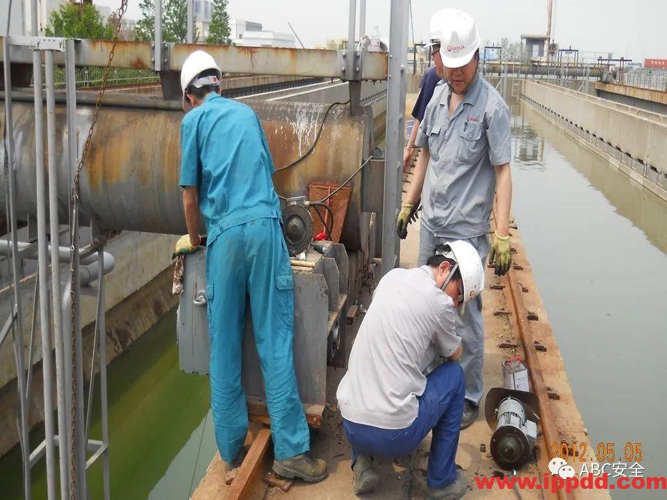 安全知识培训|污水处理厂|PPT