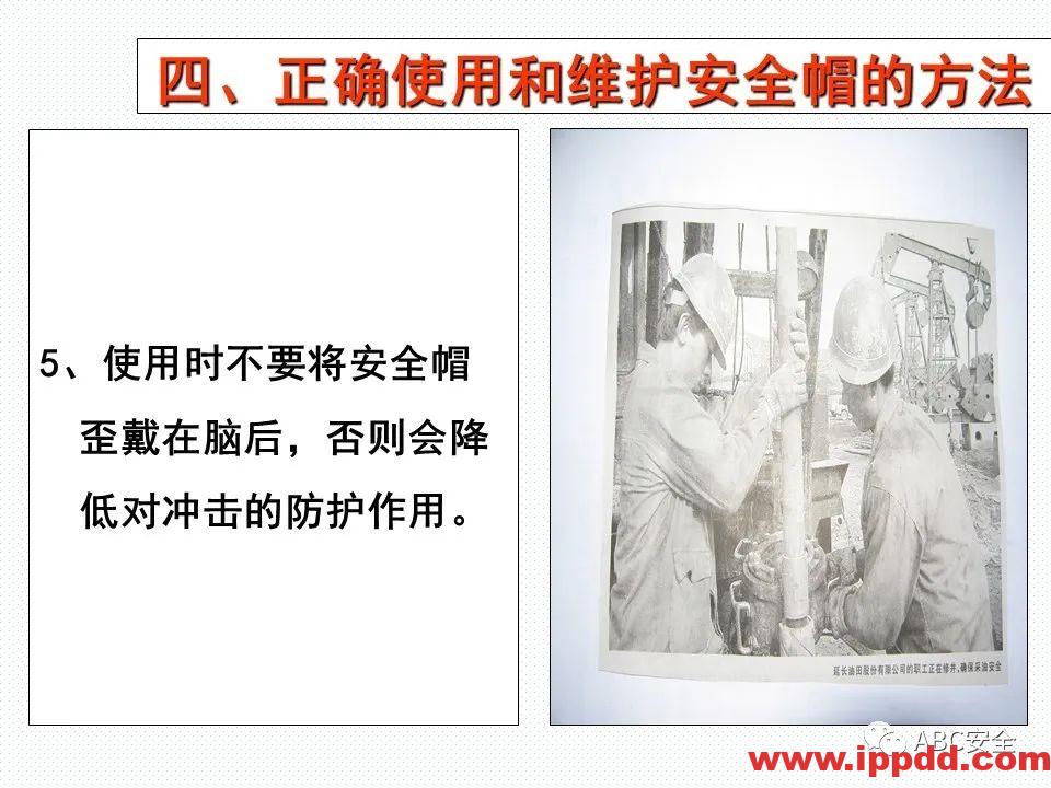 新标准来了!GB 2811-2019 安全帽新规正式实施,所有机关、团体、企业、事业单位都需要修改!!!