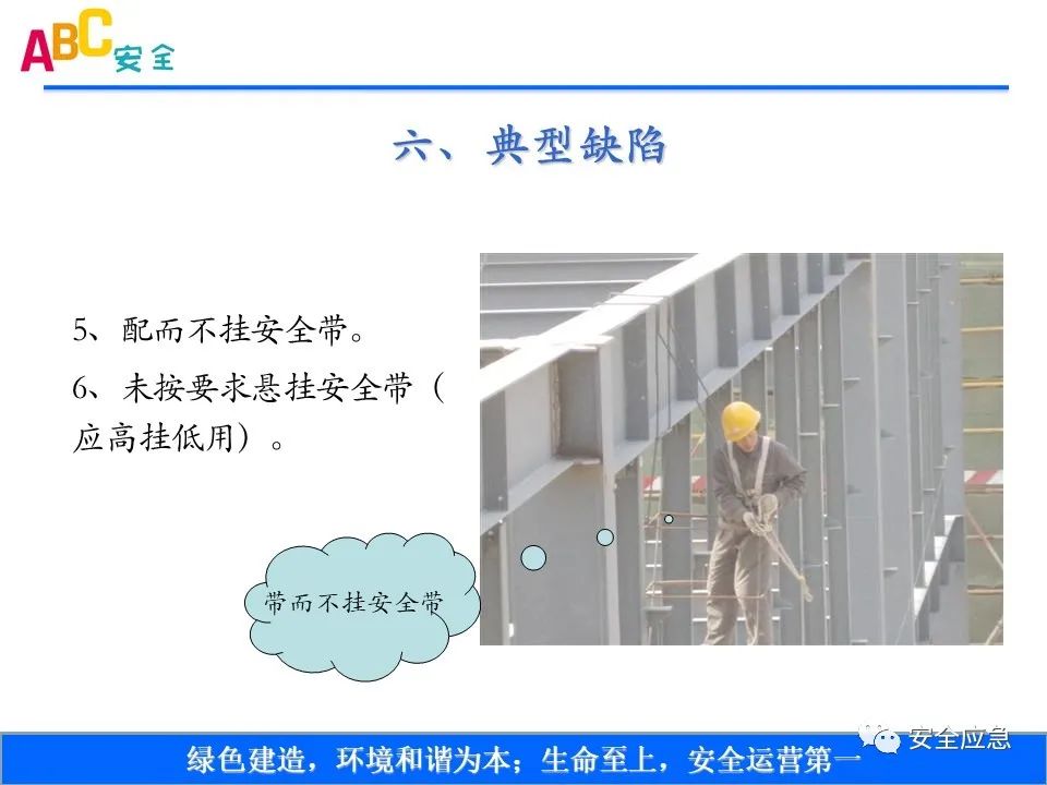 新标准来了!GB 2811-2019 安全帽新规正式实施,所有机关、团体、企业、事业单位都需要修改!!!