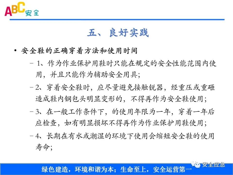 新标准来了!GB 2811-2019 安全帽新规正式实施,所有机关、团体、企业、事业单位都需要修改!!!