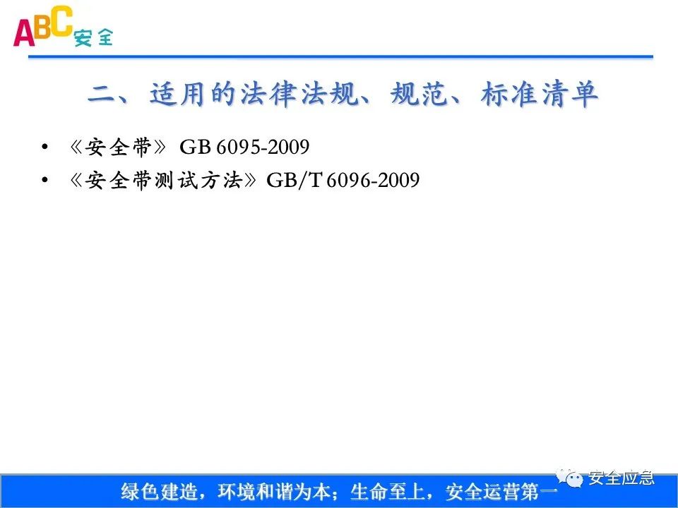 新标准来了!GB 2811-2019 安全帽新规正式实施,所有机关、团体、企业、事业单位都需要修改!!!