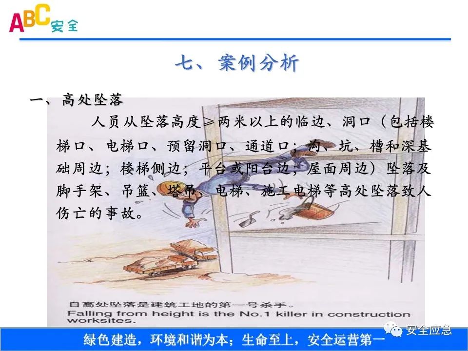 新标准来了!GB 2811-2019 安全帽新规正式实施,所有机关、团体、企业、事业单位都需要修改!!!