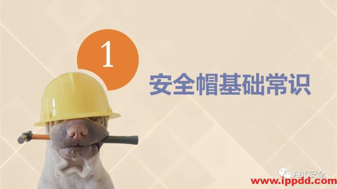 新标准来了!GB 2811-2019 安全帽新规正式实施,所有机关、团体、企业、事业单位都需要修改!!!