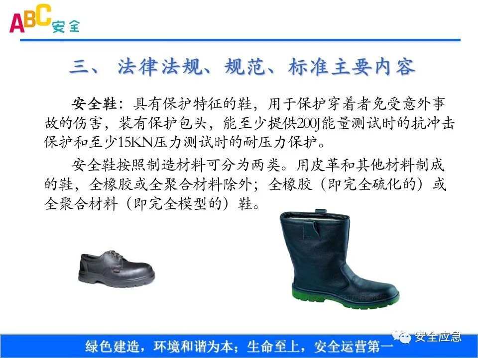 新标准来了!GB 2811-2019 安全帽新规正式实施,所有机关、团体、企业、事业单位都需要修改!!!