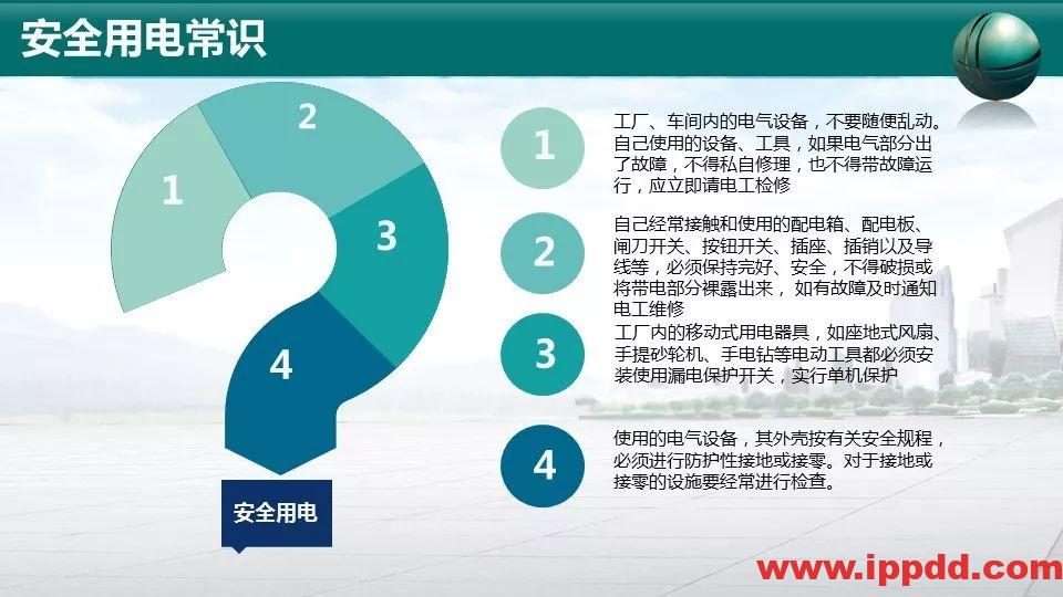 事故案例 | 又一起触电事故,人瞬间没了|触电事故动图合集,胜过百场培训!