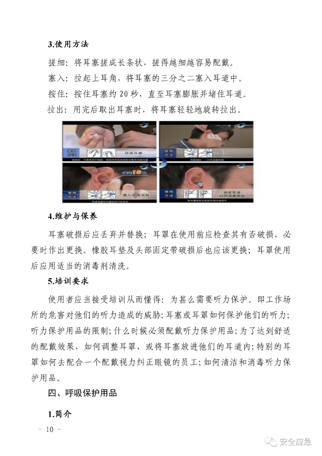 新标准来了!GB 2811-2019 安全帽新规正式实施,所有机关、团体、企业、事业单位都需要修改!!!