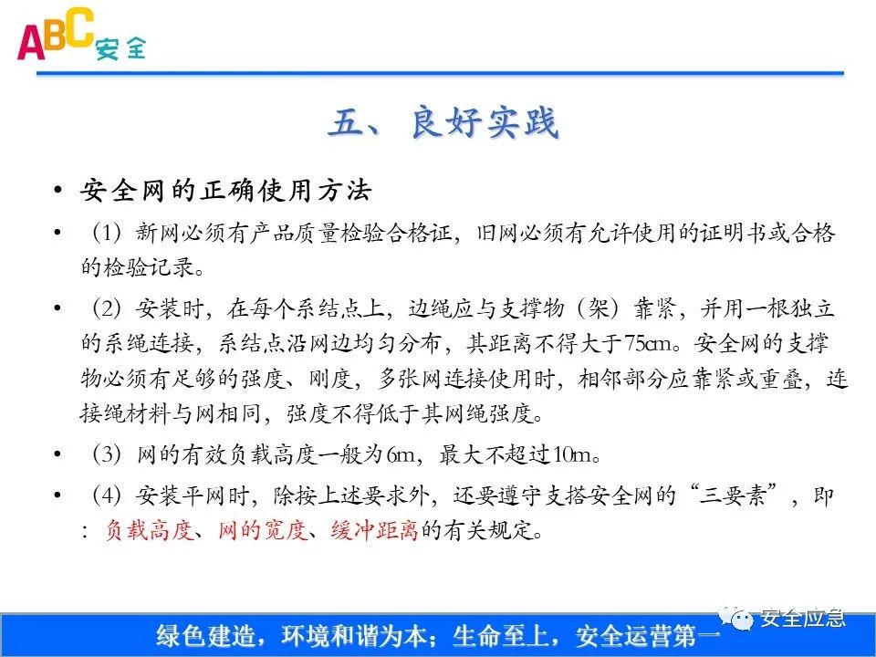 新标准来了!GB 2811-2019 安全帽新规正式实施,所有机关、团体、企业、事业单位都需要修改!!!