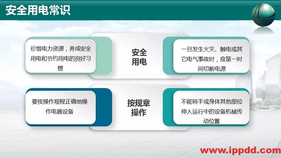 事故案例 | 又一起触电事故,人瞬间没了|触电事故动图合集,胜过百场培训!