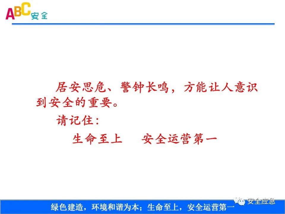 新标准来了!GB 2811-2019 安全帽新规正式实施,所有机关、团体、企业、事业单位都需要修改!!!
