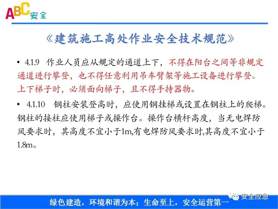新标准来了!GB 2811-2019 安全帽新规正式实施,所有机关、团体、企业、事业单位都需要修改!!!
