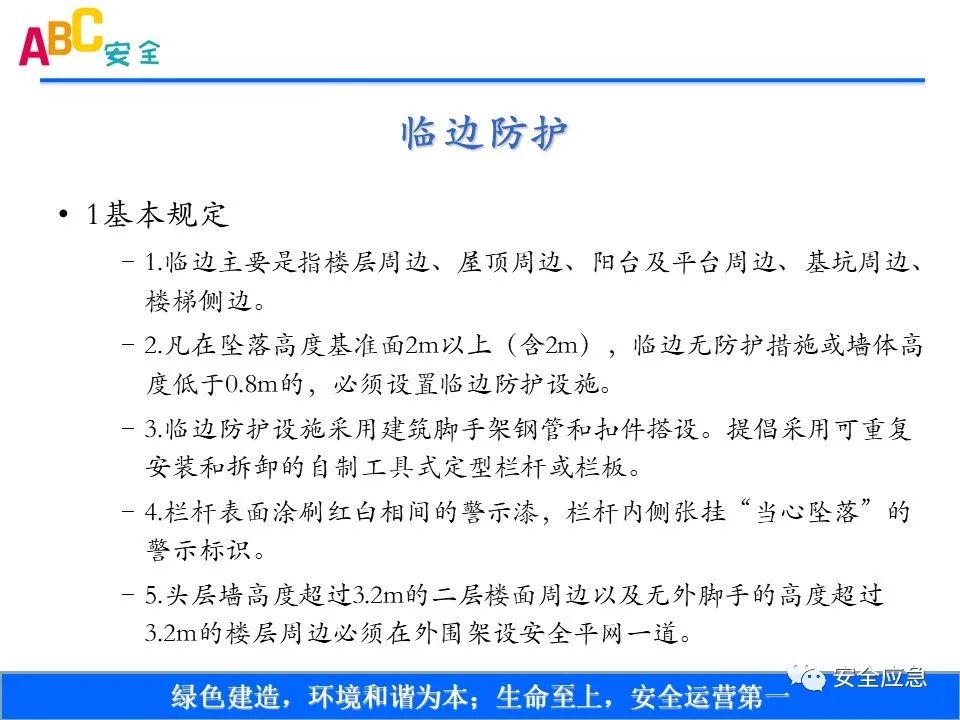 新标准来了!GB 2811-2019 安全帽新规正式实施,所有机关、团体、企业、事业单位都需要修改!!!