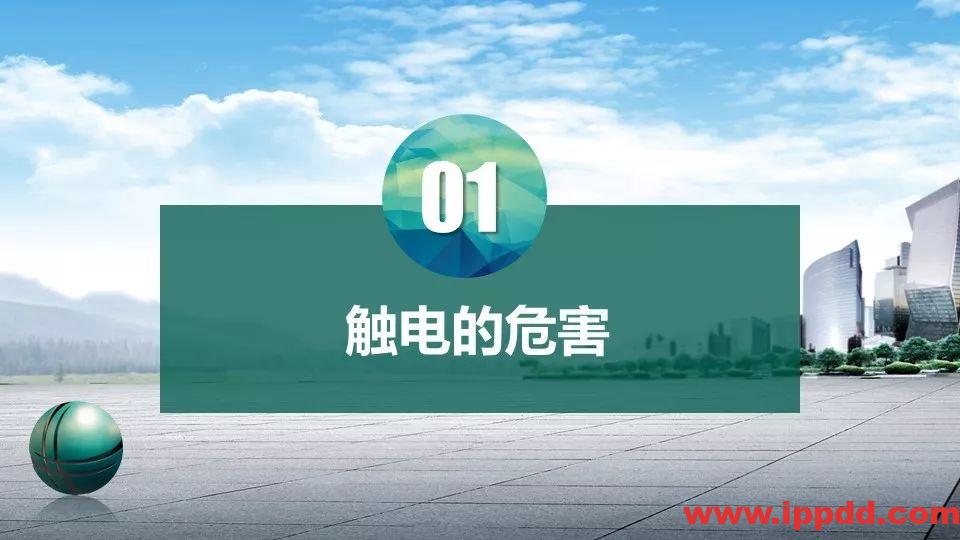 事故案例 | 又一起触电事故,人瞬间没了|触电事故动图合集,胜过百场培训!