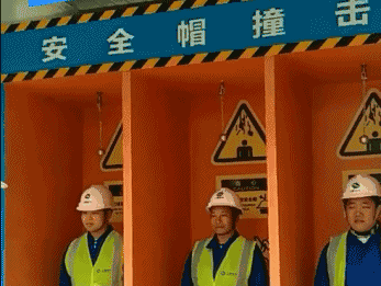 新标准来了!GB 2811-2019 安全帽新规正式实施,所有机关、团体、企业、事业单位都需要修改!!!