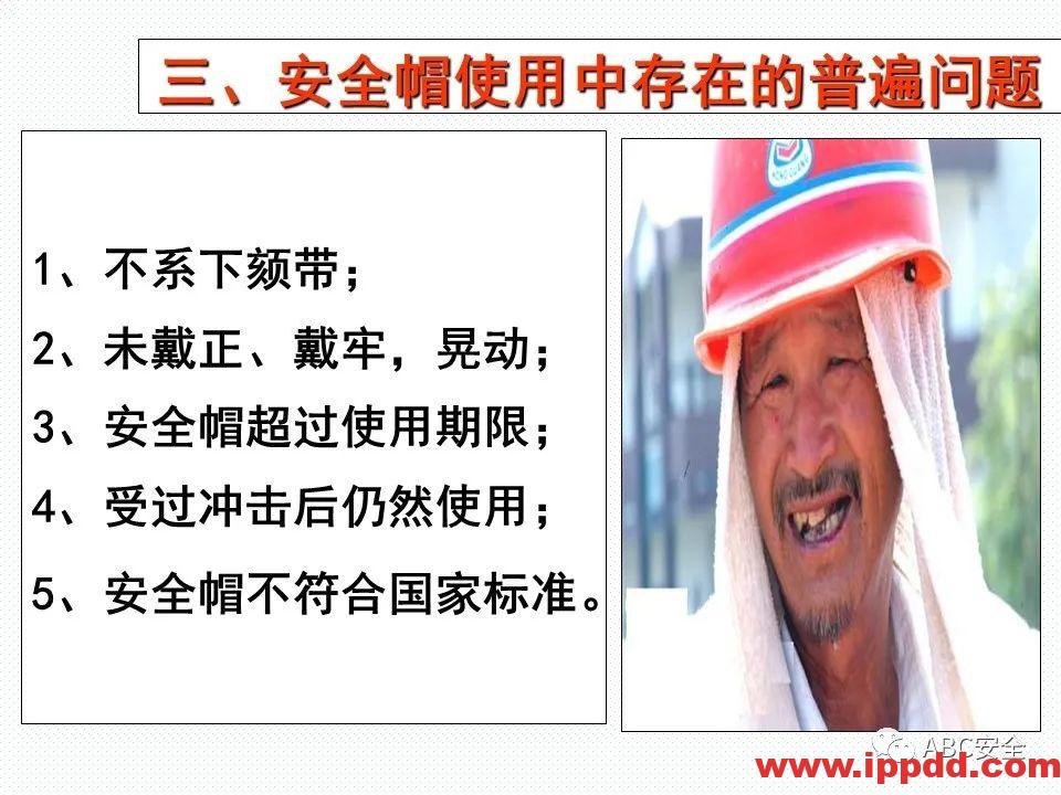 新标准来了!GB 2811-2019 安全帽新规正式实施,所有机关、团体、企业、事业单位都需要修改!!!