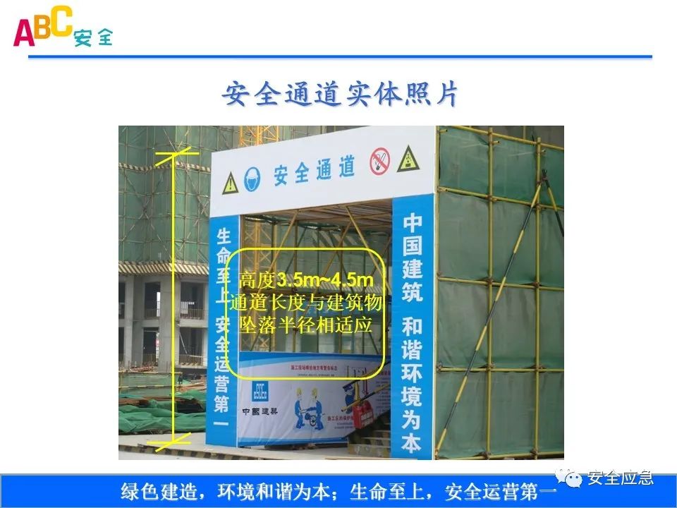 新标准来了!GB 2811-2019 安全帽新规正式实施,所有机关、团体、企业、事业单位都需要修改!!!