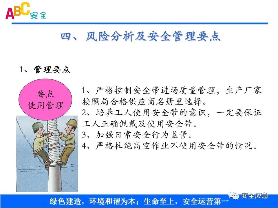 新标准来了!GB 2811-2019 安全帽新规正式实施,所有机关、团体、企业、事业单位都需要修改!!!