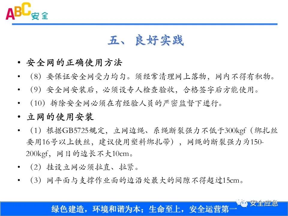 新标准来了!GB 2811-2019 安全帽新规正式实施,所有机关、团体、企业、事业单位都需要修改!!!