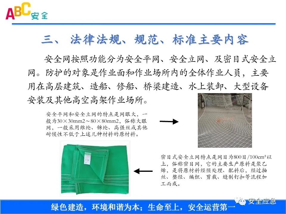 新标准来了!GB 2811-2019 安全帽新规正式实施,所有机关、团体、企业、事业单位都需要修改!!!