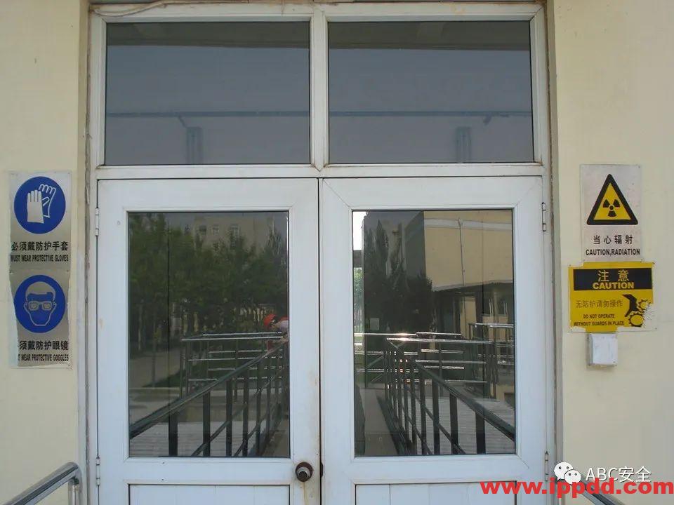 安全知识培训|污水处理厂|PPT