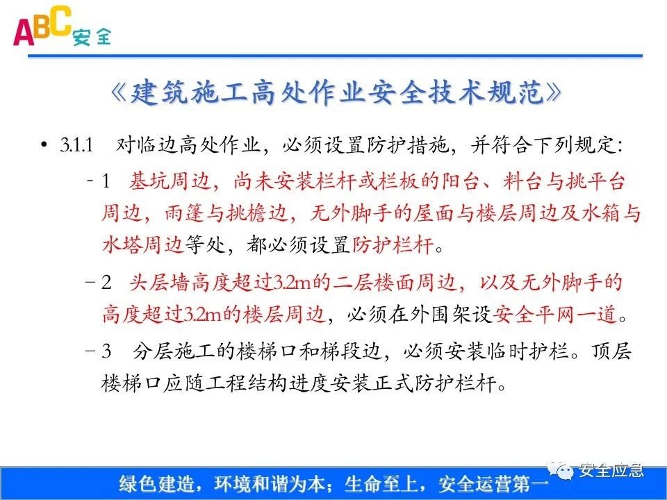 新标准来了!GB 2811-2019 安全帽新规正式实施,所有机关、团体、企业、事业单位都需要修改!!!