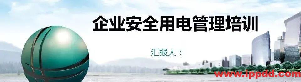 事故案例 | 又一起触电事故,人瞬间没了|触电事故动图合集,胜过百场培训!