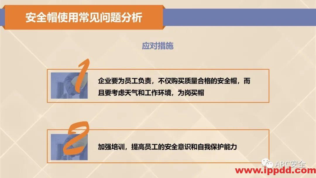 新标准来了!GB 2811-2019 安全帽新规正式实施,所有机关、团体、企业、事业单位都需要修改!!!