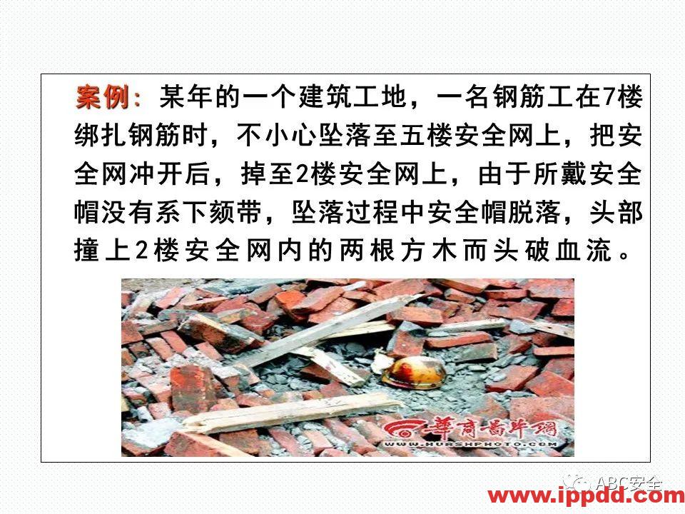 新标准来了!GB 2811-2019 安全帽新规正式实施,所有机关、团体、企业、事业单位都需要修改!!!