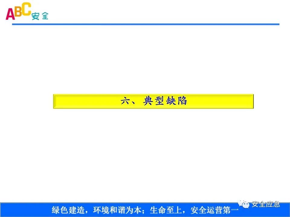 新标准来了!GB 2811-2019 安全帽新规正式实施,所有机关、团体、企业、事业单位都需要修改!!!