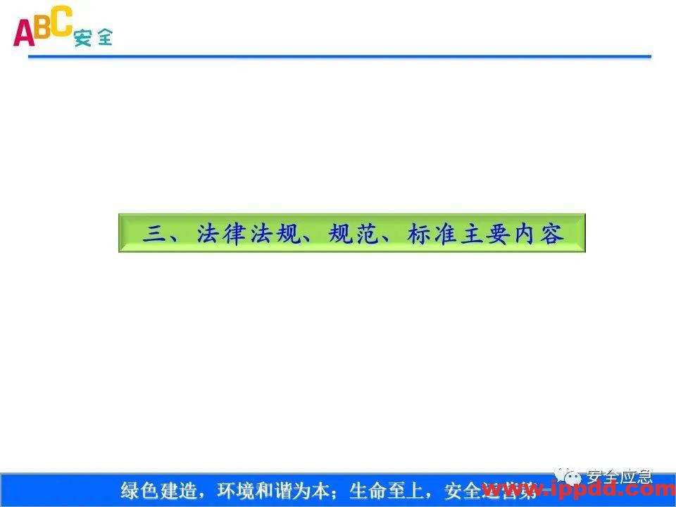 新标准来了!GB 2811-2019 安全帽新规正式实施,所有机关、团体、企业、事业单位都需要修改!!!