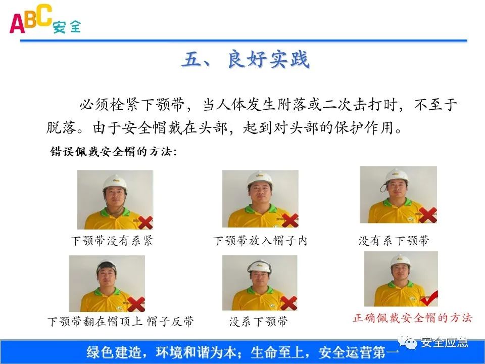 新标准来了!GB 2811-2019 安全帽新规正式实施,所有机关、团体、企业、事业单位都需要修改!!!